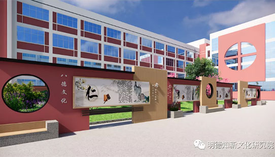 學(xué)校特色文化設(shè)計